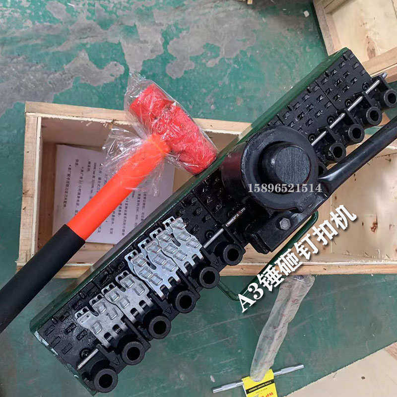 输送带扣订扣机接头机锤砸扣子工具接扣机器,标准件/零部件/工业耗材,输送带/传送带,淘宝优惠券,粉丝福利购,淘宝优惠卷