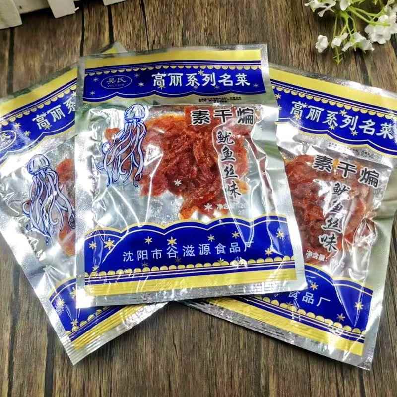 沈阳特产干 干煸鱿鱼丝辣条8090后经典怀旧零食素肉小面 面筋豆干