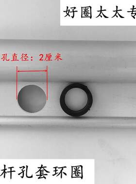 卡扣塑料挂橡衣保护套防风晾衣架杆皮固定圈好圈孔圈胶圈防滑
