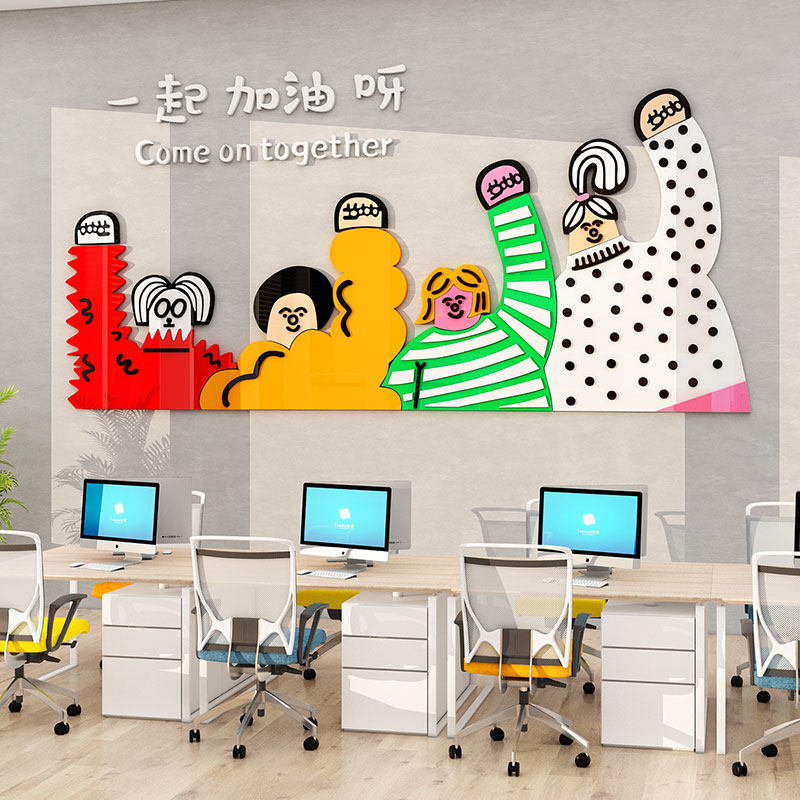 公司企业文化背景墙面装饰设计办公室员工团队激励志标语墙贴纸画,家居饰品,文化墙贴,淘宝优惠券,粉丝福利购,淘宝优惠卷