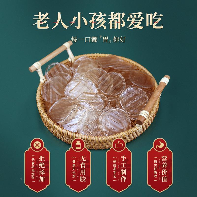 现货5斤正宗铁棍山药粉皮官方旗舰店手工粉条丝小粉皮凉拌菜火锅