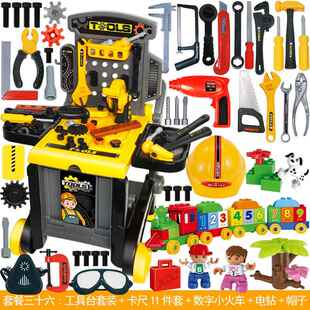 新款儿童工岁具箱玩具套装宝宝维修理工具台智过家家玩具益3-45-6