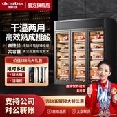 高档牛肉熟成柜商用乾湿式 和牛排酸柜西餐烤肉冷藏恒温冷冻展示柜