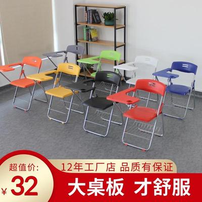 培训椅带桌板桌椅一体式折叠学生开会记者会议椅带折叠写字板椅子