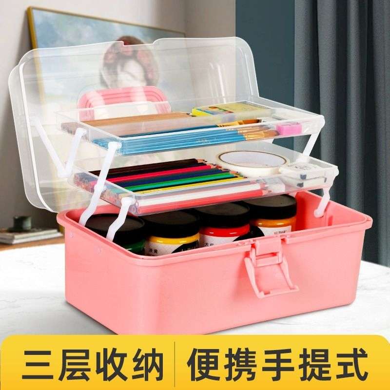美术画箱三层工具箱大容量折叠收纳箱美术生专用艺考画笔颜料画具
