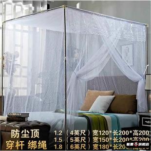 推荐 单人床家用1米8大床1米5加厚加密双人 蚊帐学生宿舍上下铺老式