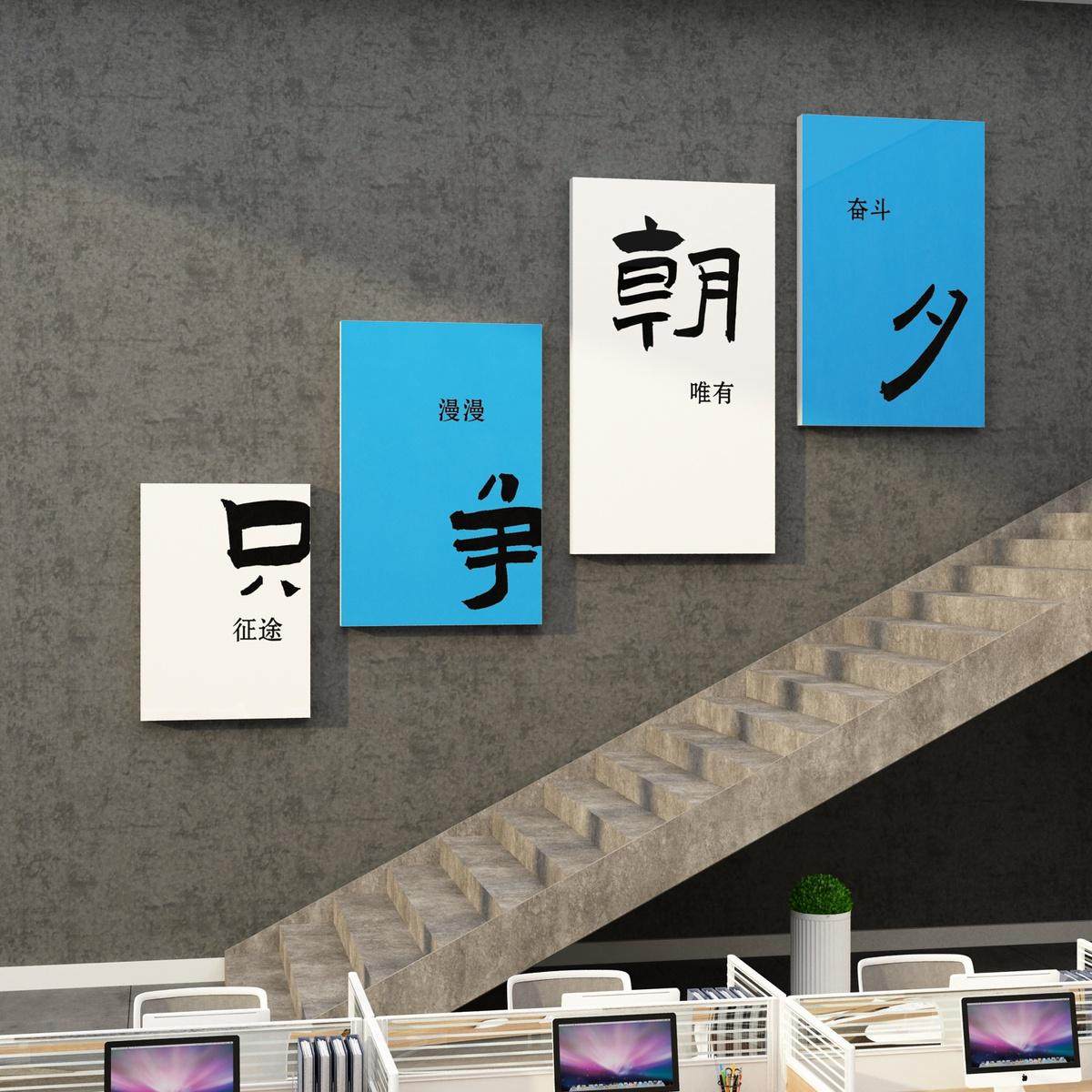 氛围文化标语励志进门布置公司墙面企业贴装饰画墙形象办公室背景,家居饰品,文化墙贴,淘宝优惠券,粉丝福利购,淘宝优惠卷