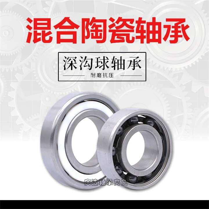 混陶瓷氮化硅球6200 6201 6202 6203 6204 6205*,金属材料及制品,金属加工件/五金加工件,淘宝优惠券,粉丝福利购,淘宝优惠卷