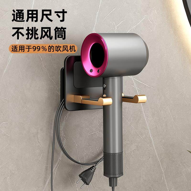 新款吹风机置物架免打孔支架风筒架子挂架电吹风收纳放置架,家庭/个人清洁工具,脸盆架,淘宝优惠券,粉丝福利购,淘宝优惠卷