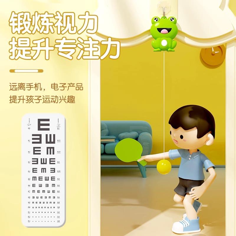【下单立减50元】悬挂乒乓球训练器家用儿童亲子锻炼视力注意力