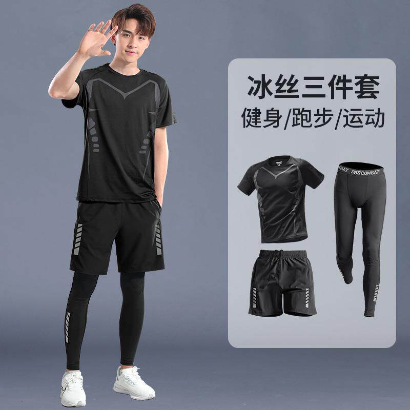 高档健身衣男秋速干运动套装长冬t恤冬季跑步装备晨服跑袖骑行训