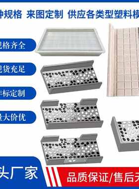 菜地沟板模具庭院花园菜园专用水泥预制件沿路围边地面模具菜园槽