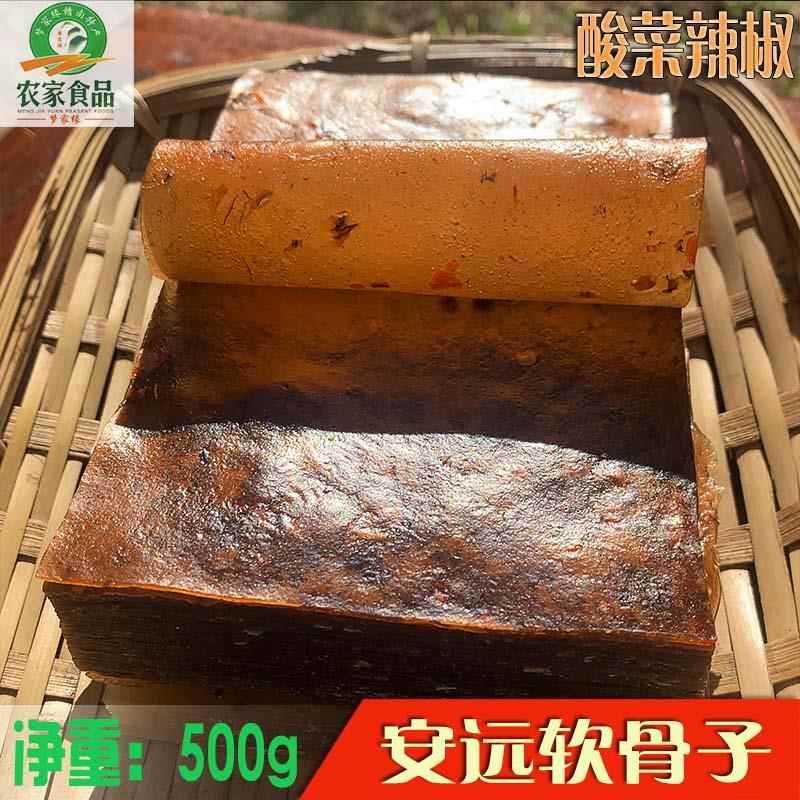江西赣南特产安远软骨子韧国纸烫皮骨定南汤皮辣条Q弹劲道3斤包邮