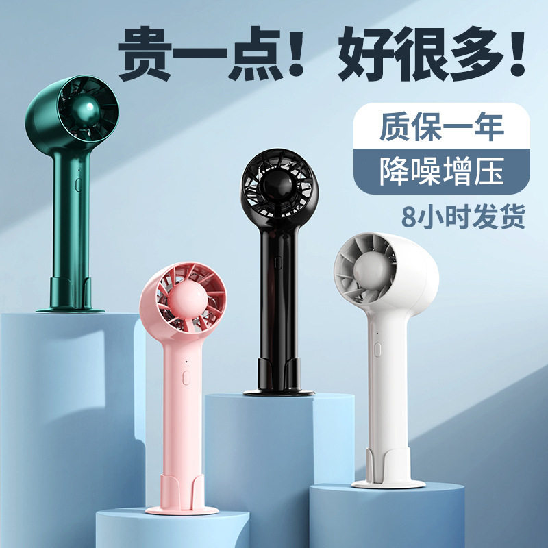 迷你手持涡轮小风扇大风力静音风扇桌面户外两用便携式充电风扇,居家日用,披肩防护帽,淘宝优惠券,粉丝福利购,淘宝优惠卷