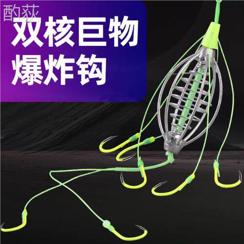 2024新型新款爆炸钩全套伊势尼抛海杆远投竿暴炸勾草鲤鱼钩鲢鳙弹