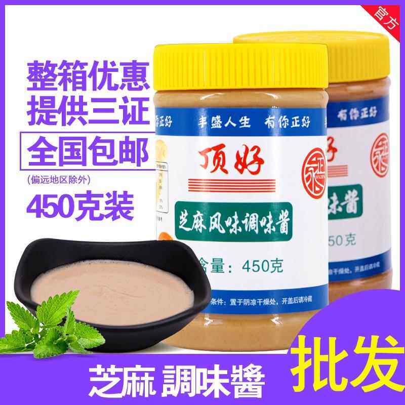 顶好芝麻酱幼滑风调味料沙县小吃拌热干面凉皮火锅蘸料专商用