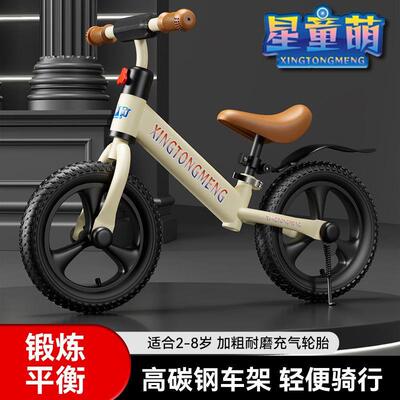 平衡车儿童3到6岁宝宝无脚踏学步车双轮滑行男孩女孩自行车滑步车