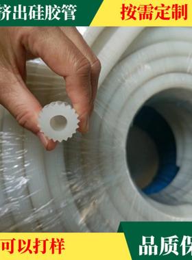 带牙胶管条白色条纹硅胶管竖条纹空心软管橡胶管刮油管厂家定做