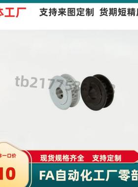 MTP MTPB38 40 42 44 46XL025 XL031 XL037 XL050-A -P54 56 63