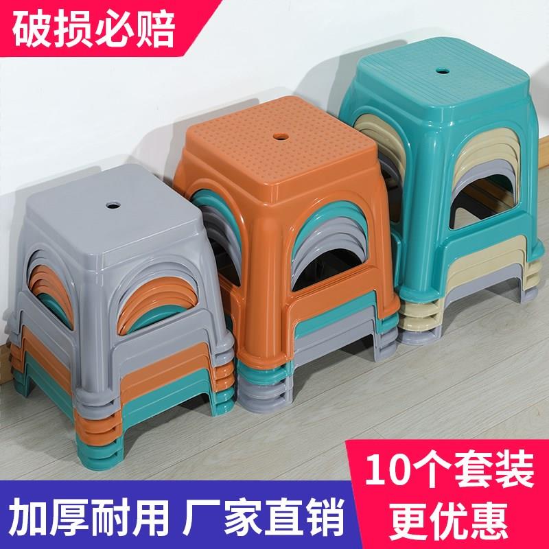 塑料凳子加厚家用方凳熟胶矮凳儿童时尚小板凳浴室茶几换鞋凳椅子