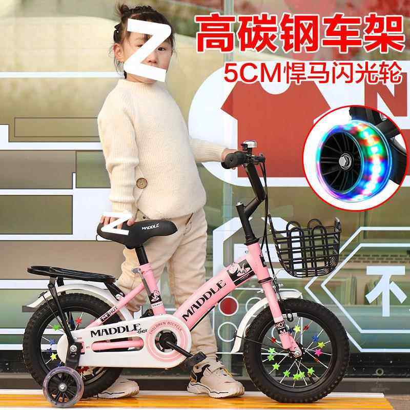 新款儿童车自行车女孩公主2-3-4-6-7-8-9-10岁小孩男宝宝脚踏单车,节庆用品/礼品,创意/设计玩具,淘宝优惠券,粉丝福利购,淘宝优惠卷