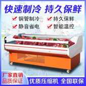 冷鲜肉展示柜鲜肉柜双温熟食柜超市卤菜冷藏卧式 冰柜猪肉保鲜柜