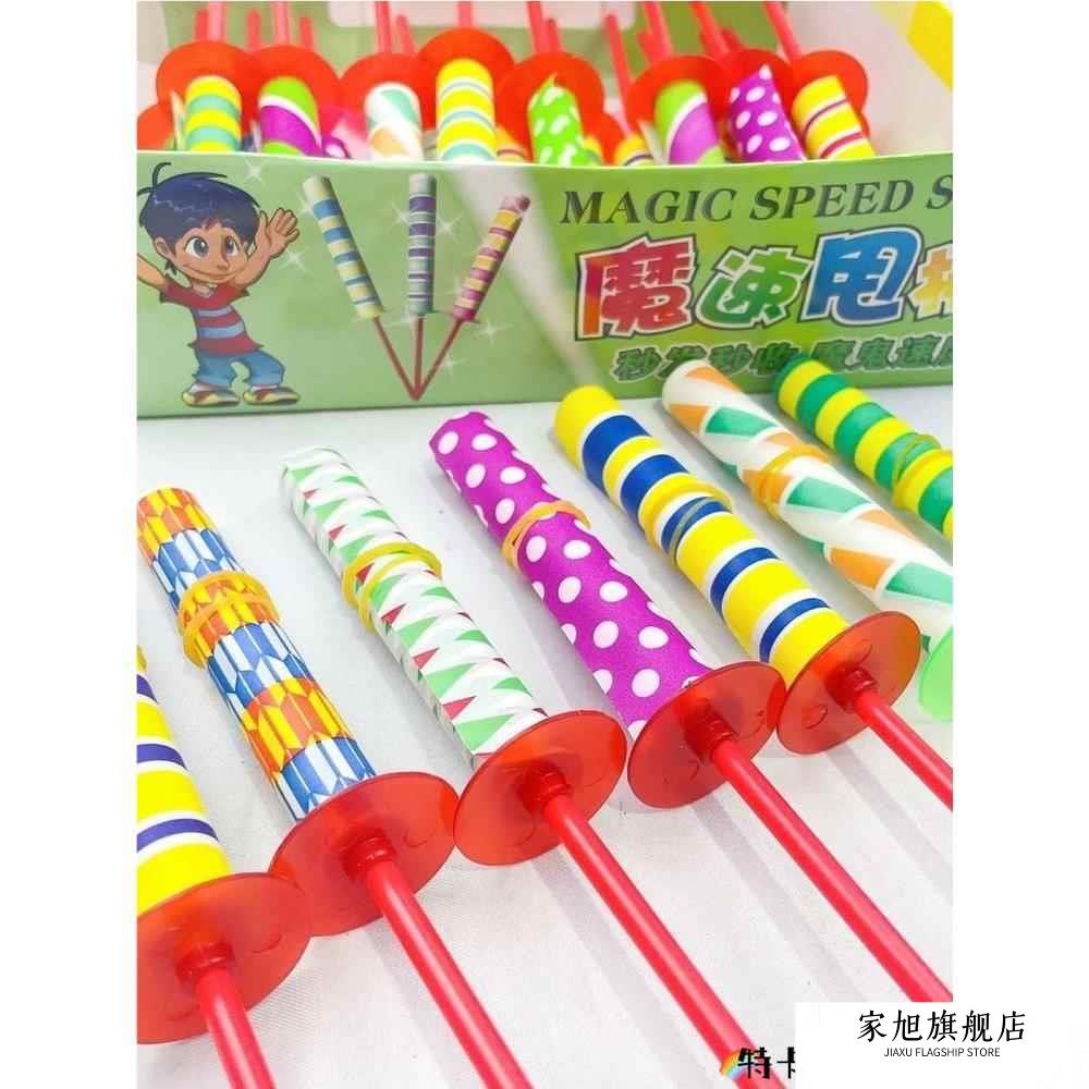 儿童怀旧传统儿时玩具伸缩纸甩棒魔术伸缩甩纸棒趣味80后经典游戏