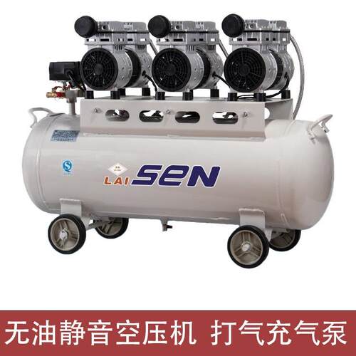 喷漆气泵220V空压机大型静音无油空气压缩机空压机工业级380V汽修