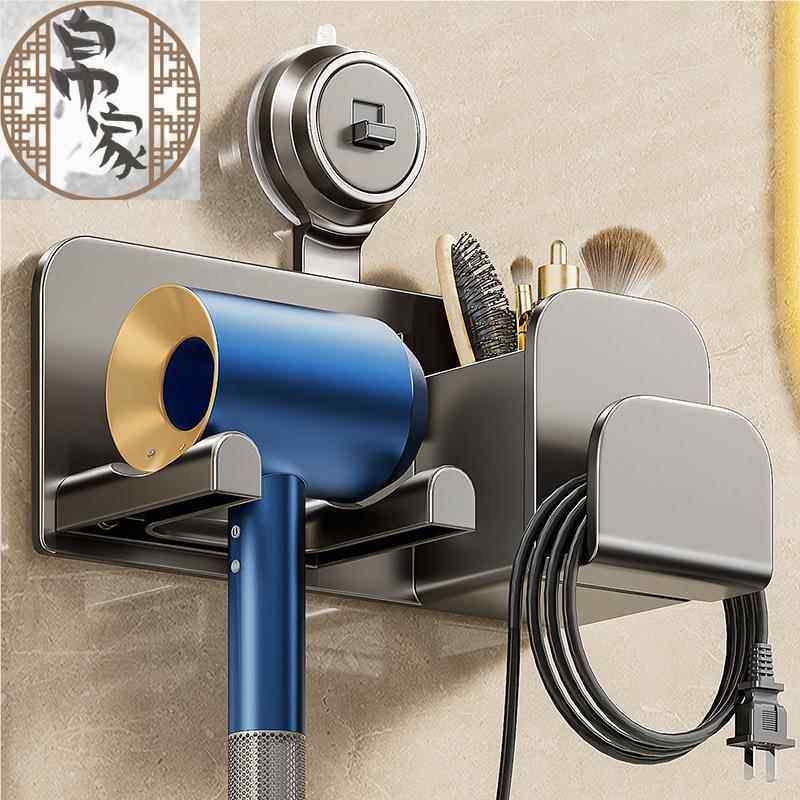 卫生间吸盘吹风机置物架免打孔浴室吸盘风机支架厕所电吹风收纳架,家庭/个人清洁工具,吹风机置物架,淘宝优惠券,粉丝福利购,淘宝优惠卷
