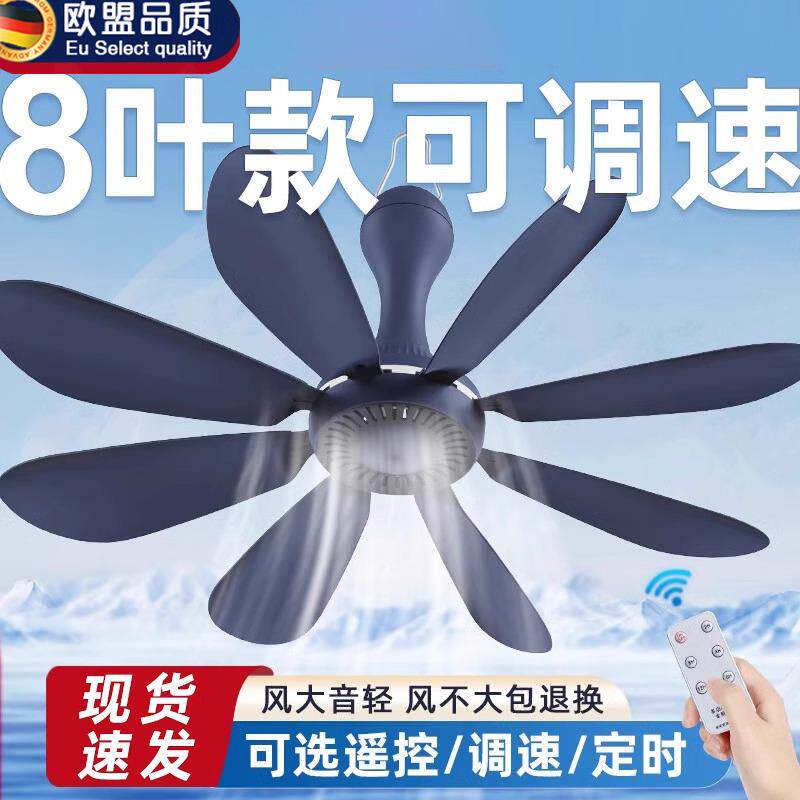 小吊扇床上大风力小型微风蚊帐电扇挂式底噪迷你宿舍家用静音风扇