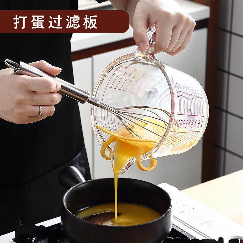 玻璃打蛋碗打鸡蛋专用碗蛋液过滤量杯淘米神器鸡蛋过滤杯沥水碗盘,餐饮具,洗菜盆/沥水篮/漏水筛,淘宝优惠券,粉丝福利购,淘宝优惠卷