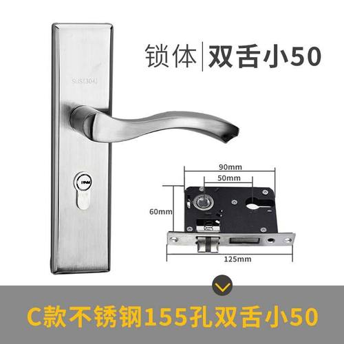 304不锈钢单舌卧室房门锁室内实木门锁大小50执手锁通用型加厚