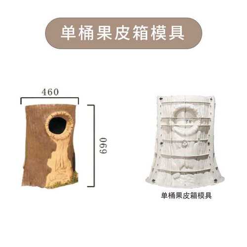 双桶桌面模具户外卫生间专用分类垃圾桶模具建筑仿古水泥垃圾桶