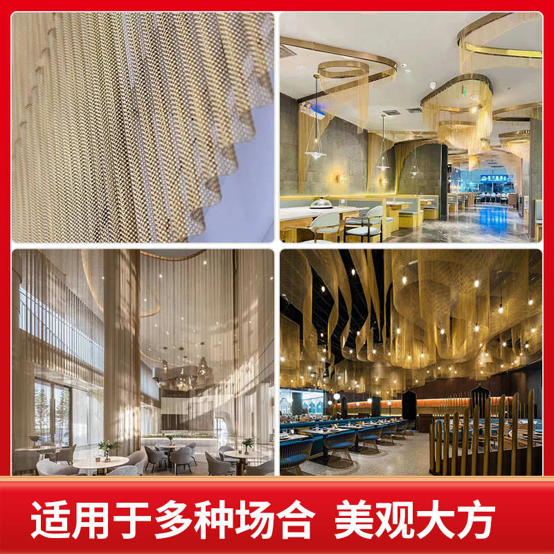 金属螺旋装饰网垂挂帘造型餐厅酒店隔断编织吊顶天花不锈钢古铜色