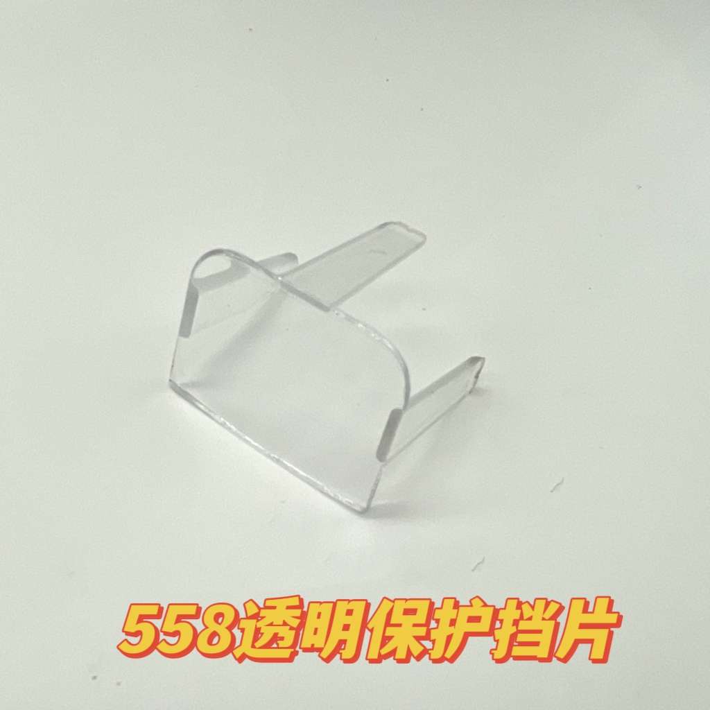 558亚克力透明展示架有机玻璃塑料托盘气泡垫片环保挡片