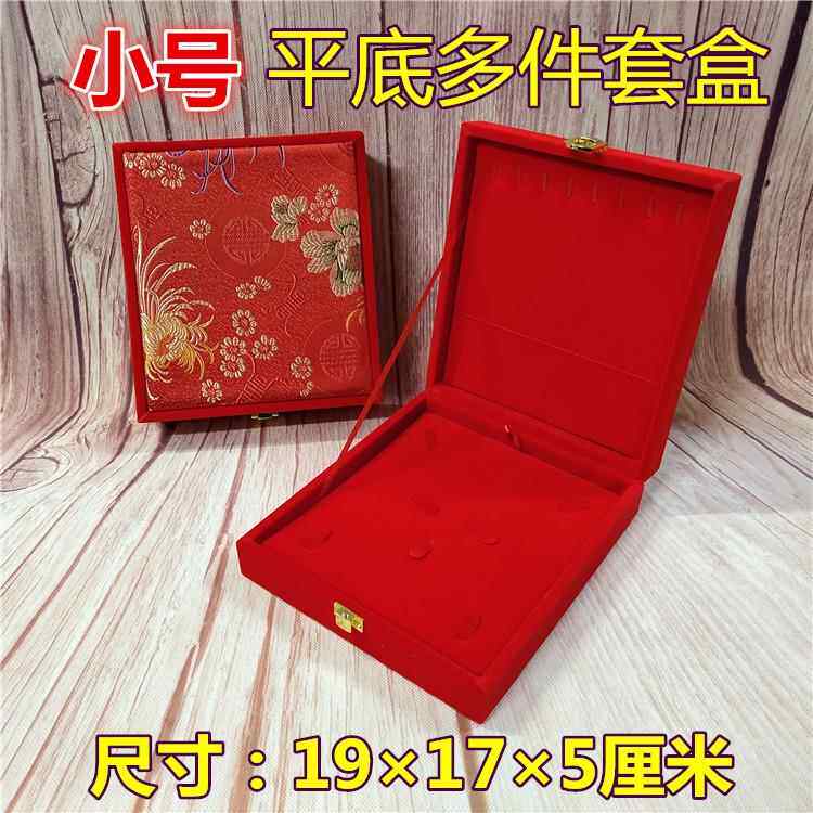 高档金首饰黄盒套装首饰盒平底多盒婚庆礼盒四多件件套装套礼品包
