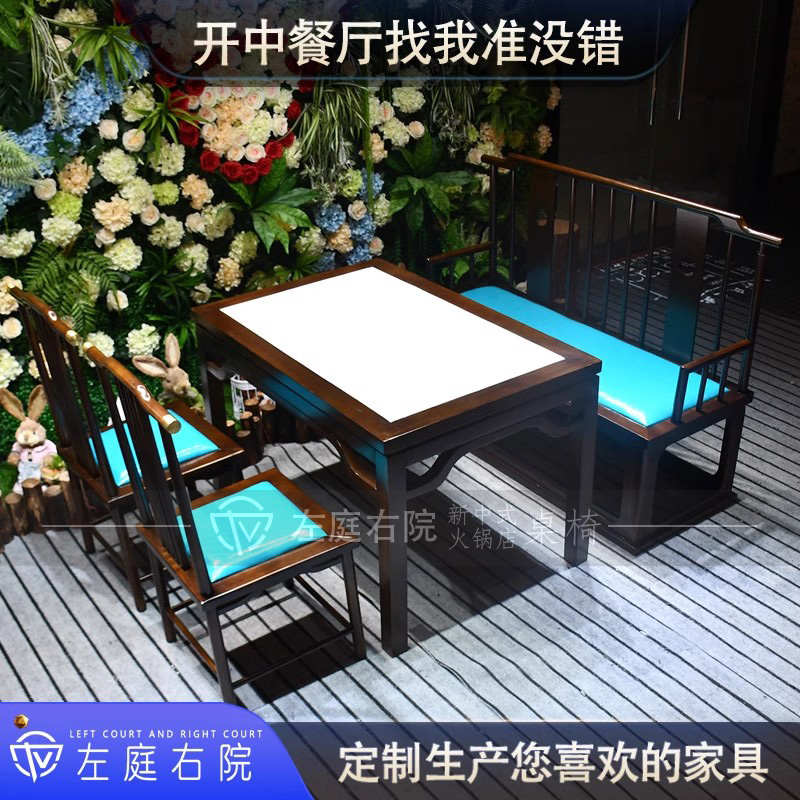 定制新中式卡座沙发国潮主题餐厅湘菜馆早茶楼火锅胡胖子实木桌椅