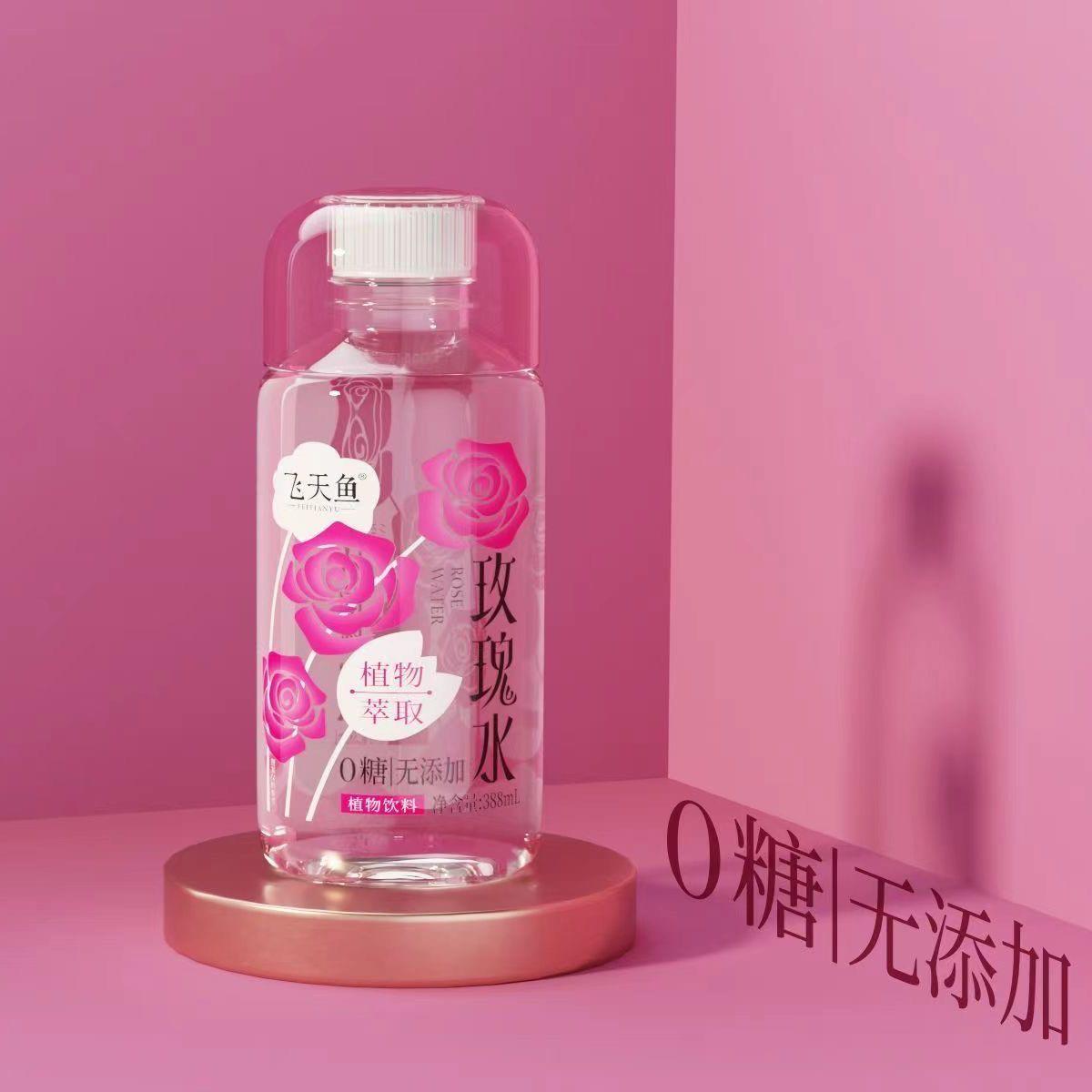 网红新品飞天鱼玫瑰花水金银花水植物萃取0糖无添加高颜值深层水