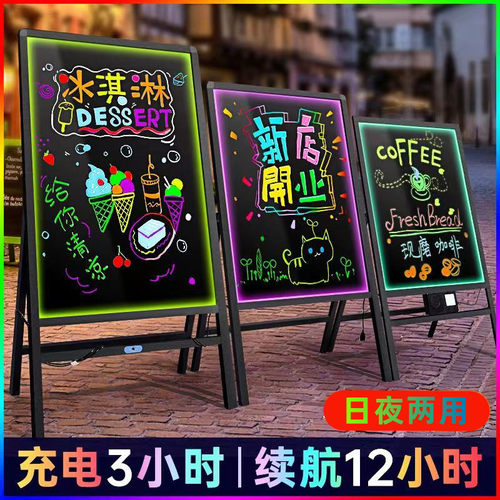 厂家直销发光黑板荧光板商用led电子广告牌手写闪光小黑板充电闪