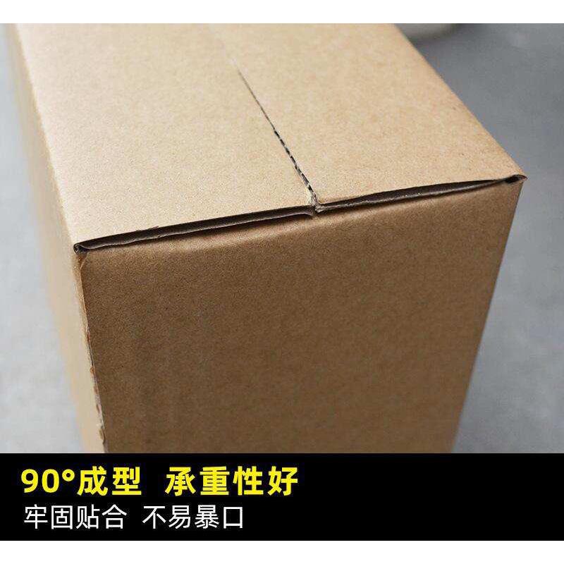 搬纸箱加厚加硬长60公分五层打包箱超硬特大号定做纸板瓦楞箱子