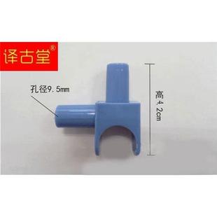 厂家直销翼型折叠晾衣架配件 不锈钢挂衣晒衣架塑胶配件全套8
