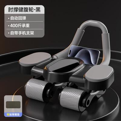 高档腹轮自动回弹腹肌轮男马女甲新线训练器款四轮卷健腹健身滚轮