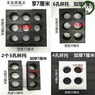 外卖箱杯托通用送餐箱保温箱杯架固定泡沫内置送奶茶可乐饮料杯座