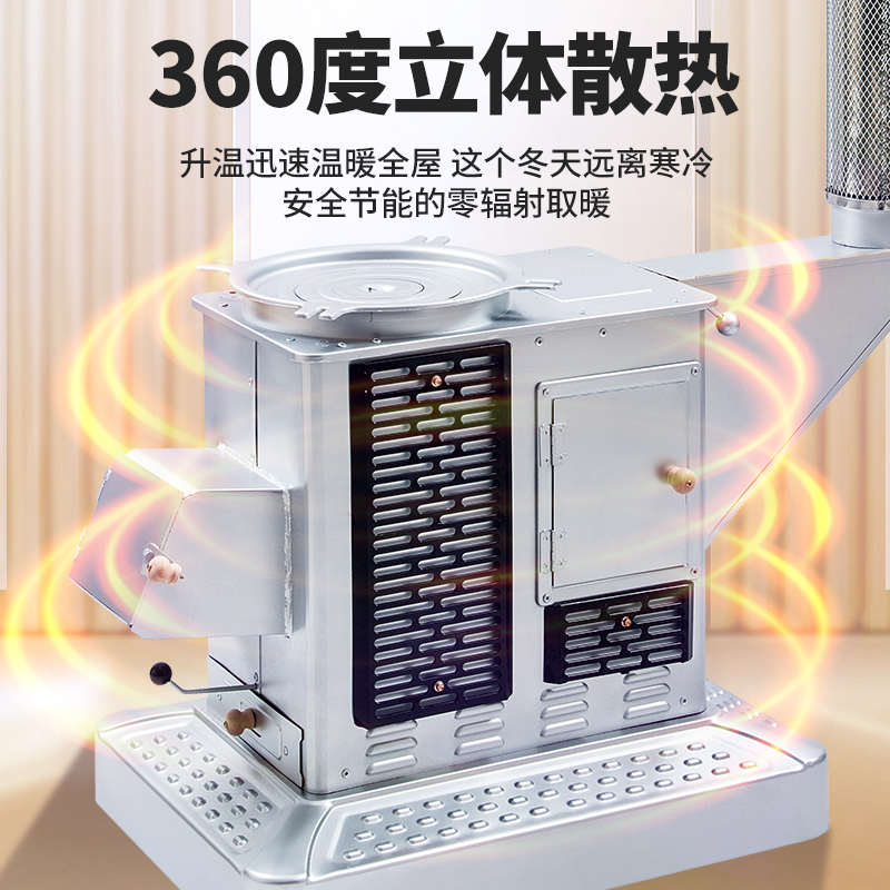 新型气化炉农村无烟柴火炉灶加厚室内取暖炉柴煤两用家用烤火桌子