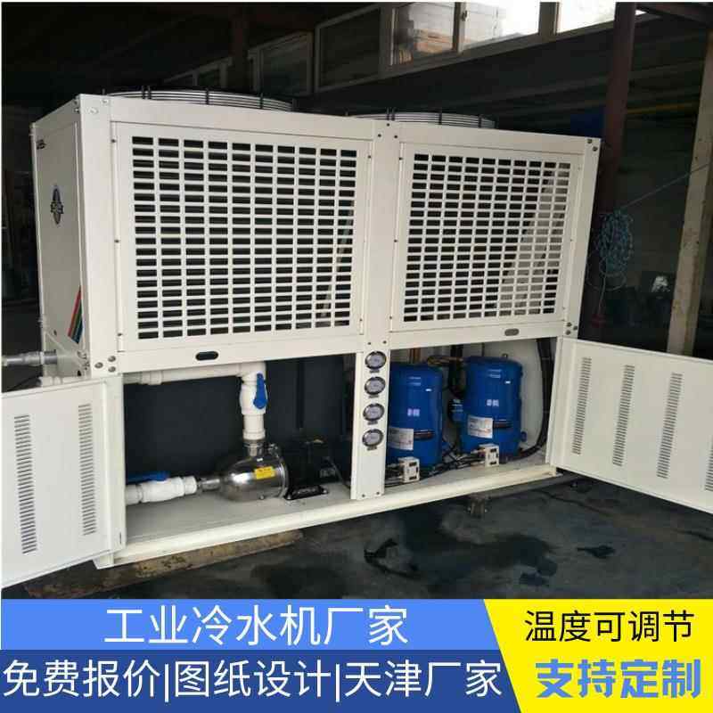 工业冷水机厂家15匹注塑模具降温低温制冷设备风冷循环水冷水机,清洗/食品/商业设备,冷水机,淘宝优惠券,粉丝福利购,淘宝优惠卷