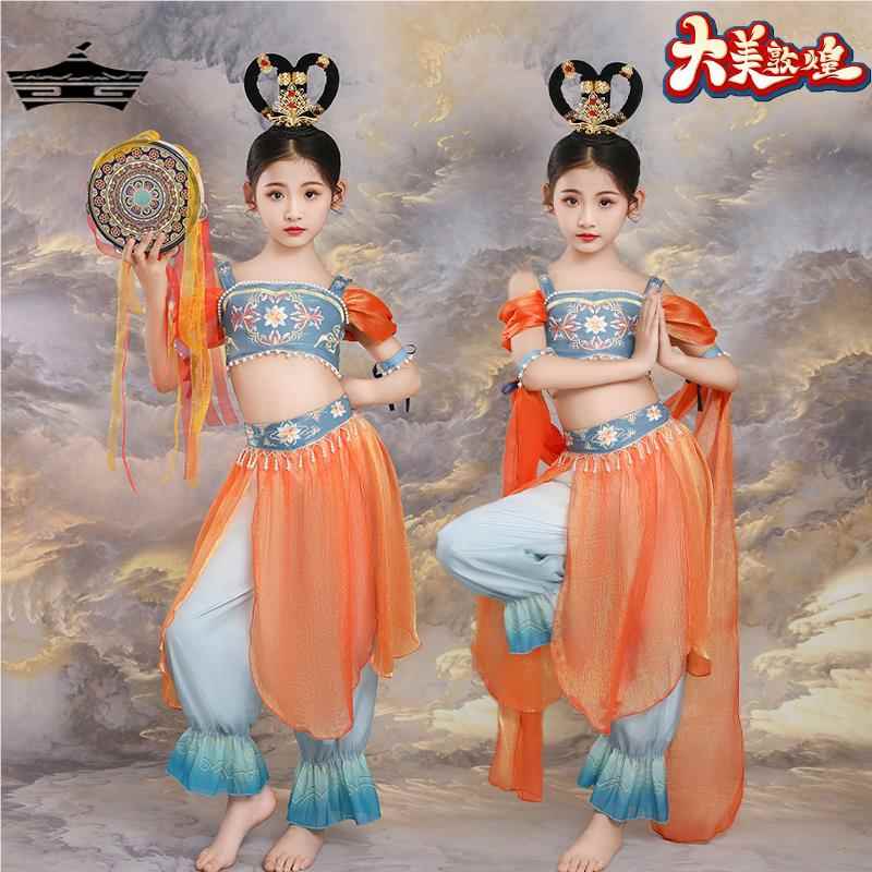 儿童敦煌飞天舞蹈服装演出服女童飘逸中国风古典舞反弹琵琶表演服
