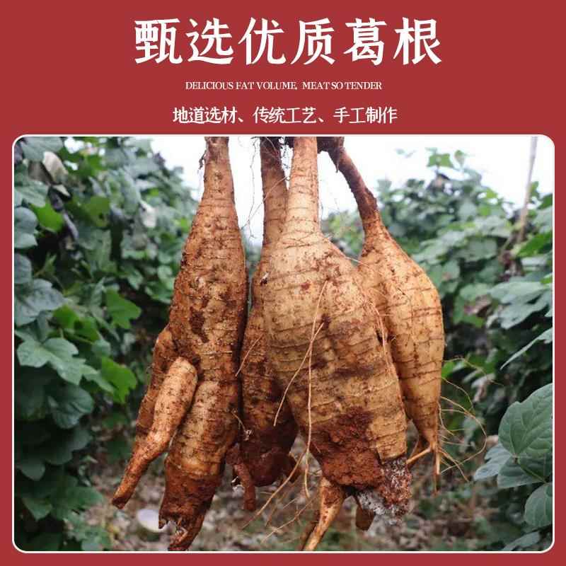 葛根粉条大别山葛根粉丝正手工天葛粉然厂家官方旗舰店野葛粉5斤