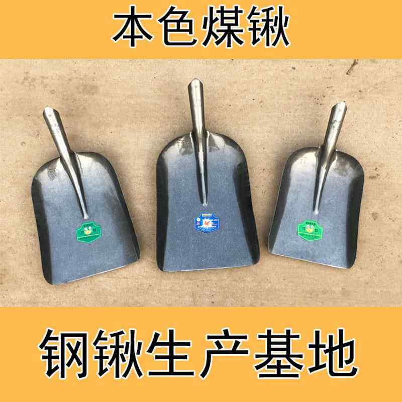 锰钢大号煤锹铁锹加厚平头锹铲土铲垃圾带把锹农用铲子挖土清粪锹,家庭/个人清洁工具,地刮,淘宝优惠券,粉丝福利购,淘宝优惠卷