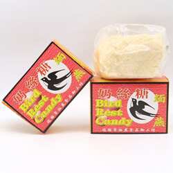 速发云南边境缅甸特产美食燕窝奶丝盒 丝丝浓香入口即化3糖*50g