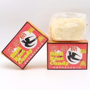 速发云南边境缅甸特产美食燕窝奶丝盒 丝丝浓香入口即化3糖*50g